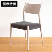 日進木工 Forms (フォルムス) シリーズ | おしゃれな家具・インテリア