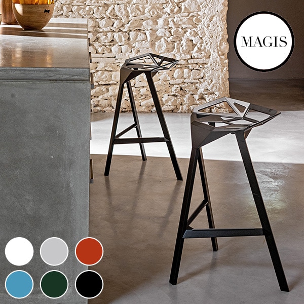 MAGIS マジス Stool_One スツールワン カウンターチェア ハイチェア