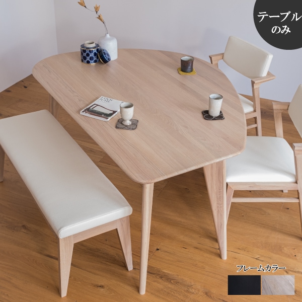 ケイシー 変形 ダイニングテーブル ホワイトオーク 無垢 160 木製 天然