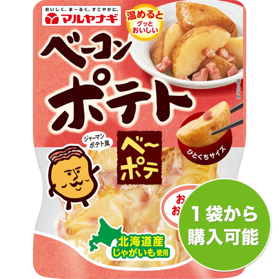 ベーコンポテト“ベーポテ”（1袋） | マルヤナギ公式通販ショップ