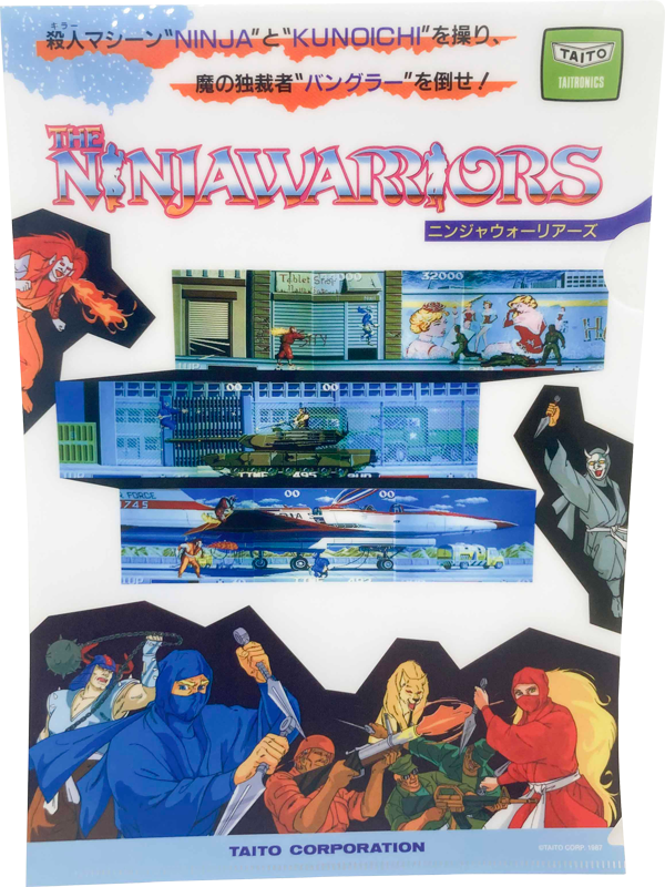 クリアファイルセット ニンジャウォーリアーズ&ナイトストライカー
