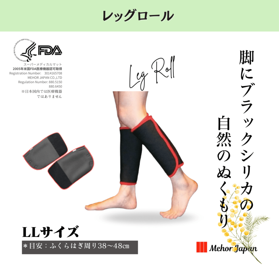 雑貨 | 公式メホールジャパンショッピング