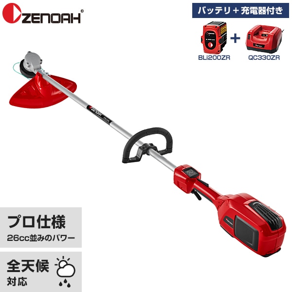 ゼノア 充電式 刈払い機 BTR250PL＋バッテリー+充電器付きセット