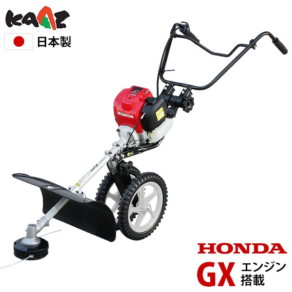 カーツ 手押式 草刈り機 4ストエンジン式 ホンダGX搭載 LU350H ｜ 草刈