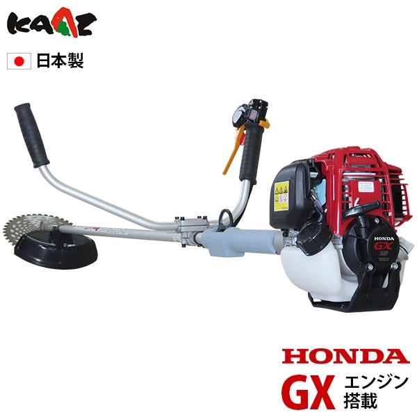 カーツ 草刈り機 4ストエンジン式 ホンダGX搭載 XP260C ｜ 草刈機・刈