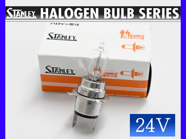 ハロゲン 24V 70W SH7J T15 特殊 14-1330 スタンレー STANLEY ハロゲン