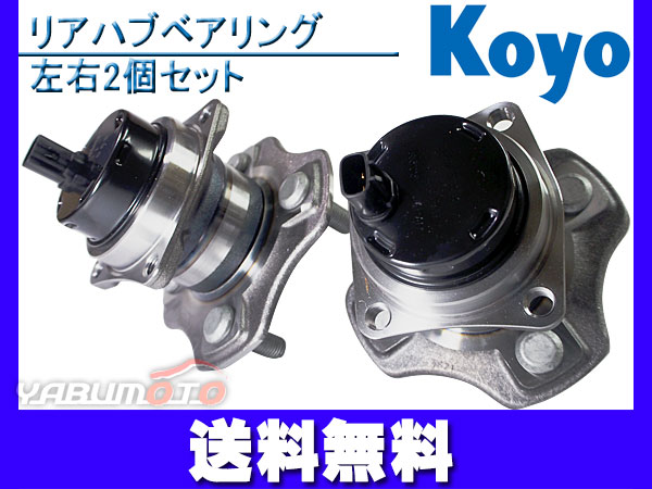 アレックス ZZE123 ZZE122 NZE121 カローラ ZZE122G ZZE123G ZZE123