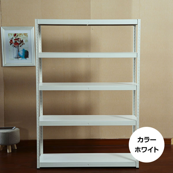 NSR504W｜シンプルラック 5段スチールラックMDF棚板付 ホワイト 1200