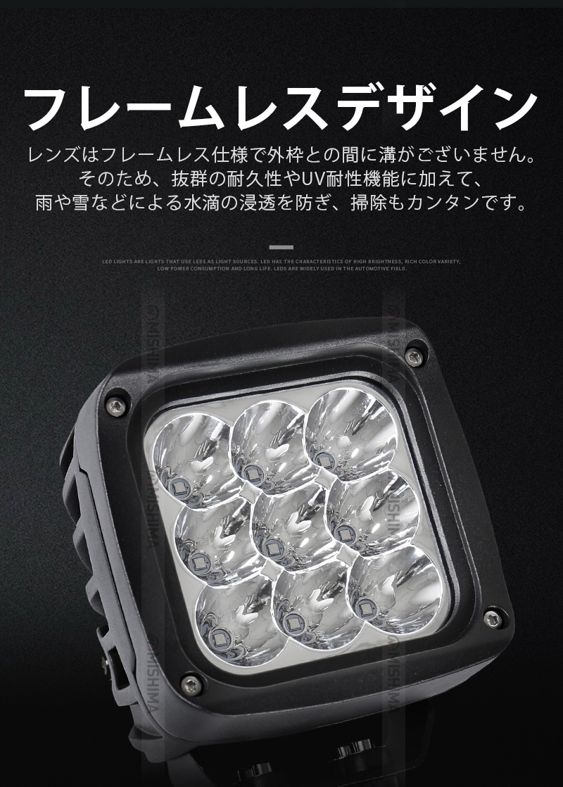 led作業灯45w LED作業灯ブルーライト 集魚灯【4台セット】msm2745 12V