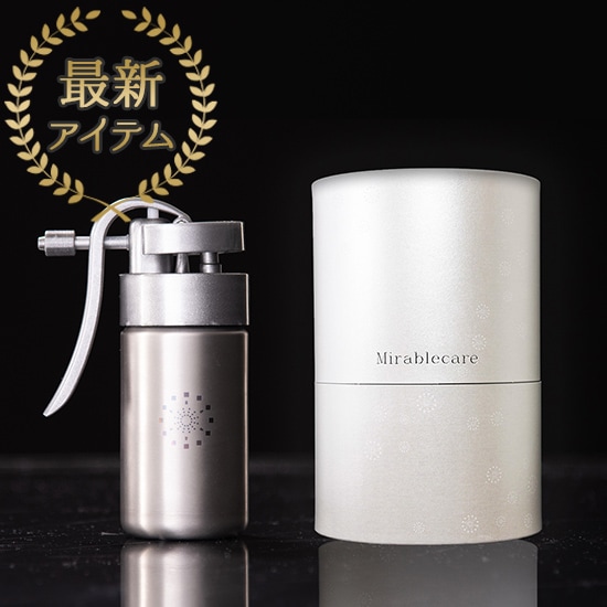 ミラブルケア【安心の1年保証＋送料無料】 | ミラブルケア | ミラブル