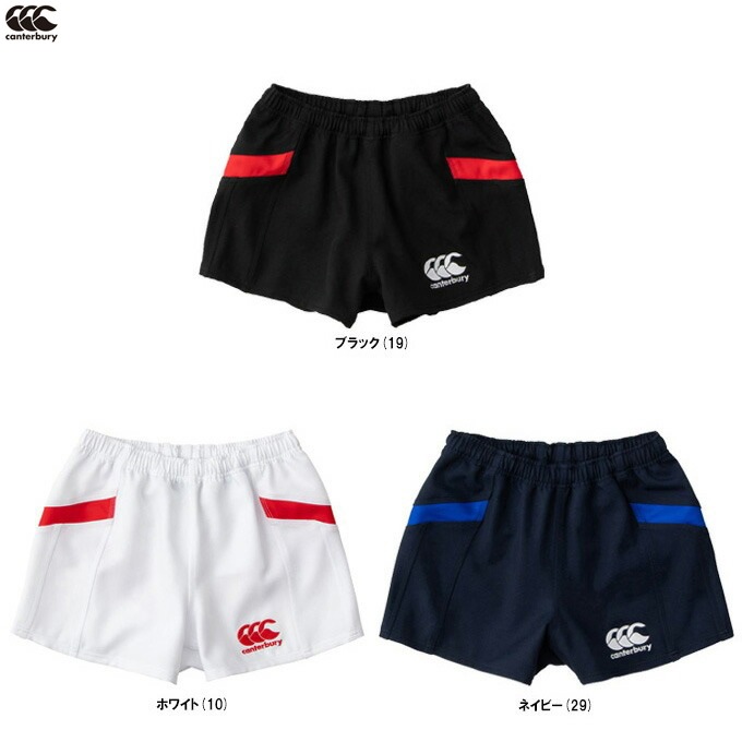 Canterbury（カンタベリー）JAPAN RUGBY SHORTS（RG21015）ラグビー