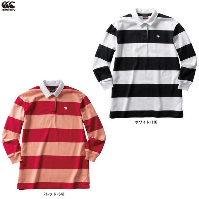 Mサイズのみ】Canterbury（カンタベリー）チュニック ラグビージャージ