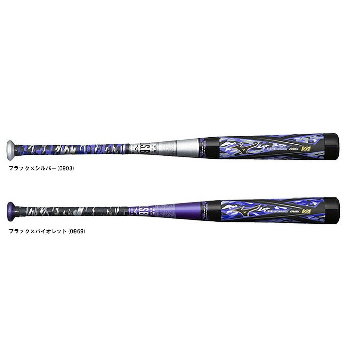 83cm/シルバーのみ】MIZUNO（ミズノ）軟式用FRP製バット ビヨンド