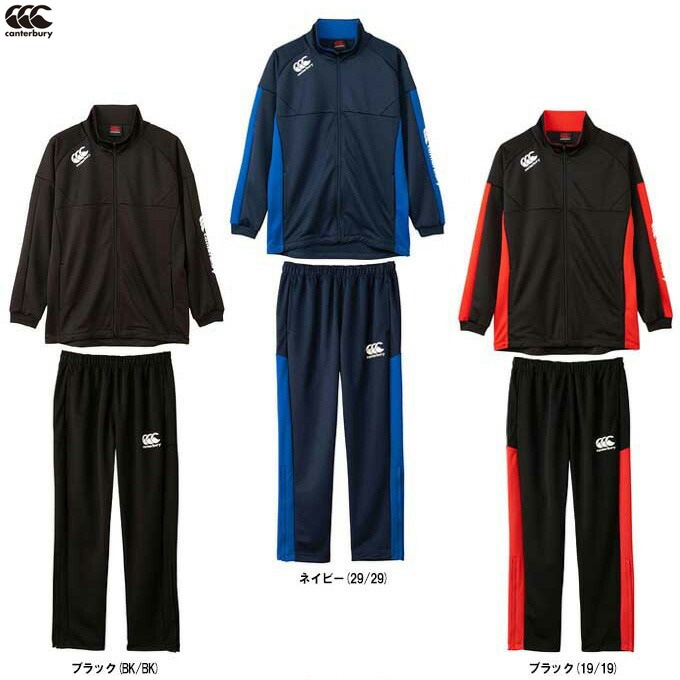 canterbury ウォームアップウェア M ネイビー　上下 Mサイズのみ】Canterbury（カンタベリー）<br>ダフテック ウォーム