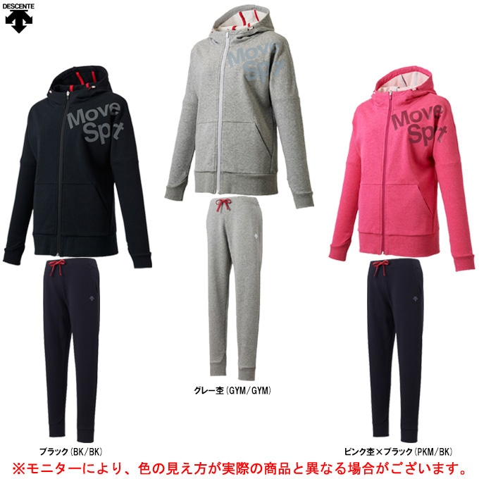 DESCENTE（デサント）綿混スウェット フルジップパーカー パンツ 上下