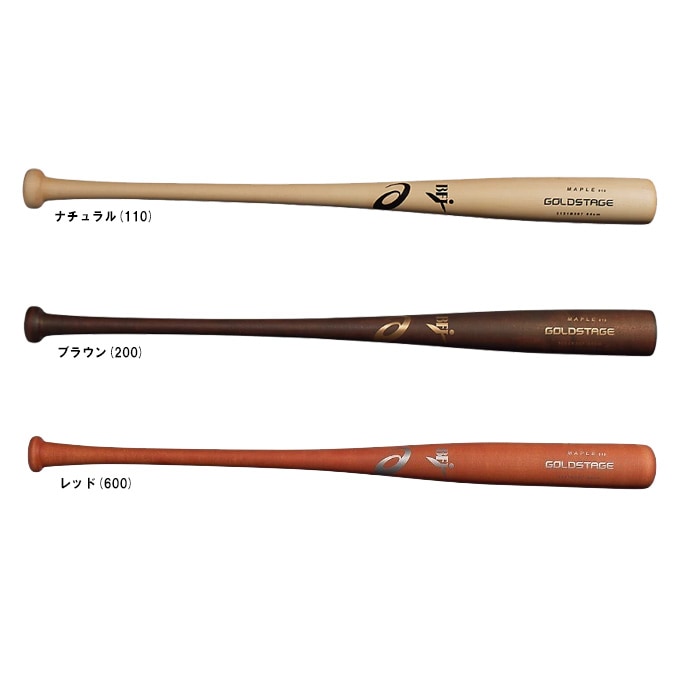 レッド/84cmのみ】ASICS（アシックス）硬式用木製バット ゴールド