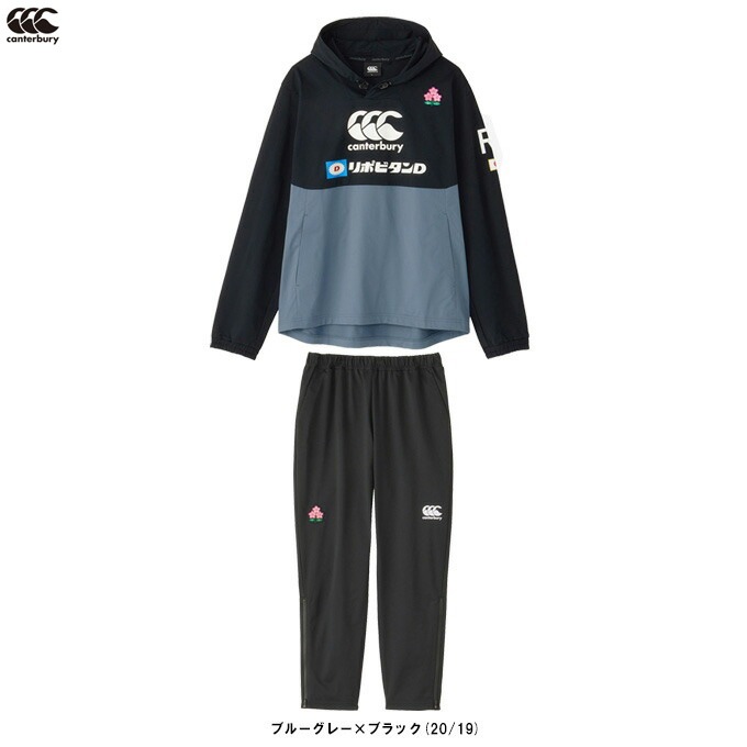 Canterbury（カンタベリー）ジャパンアールプラスデュアルフーディ