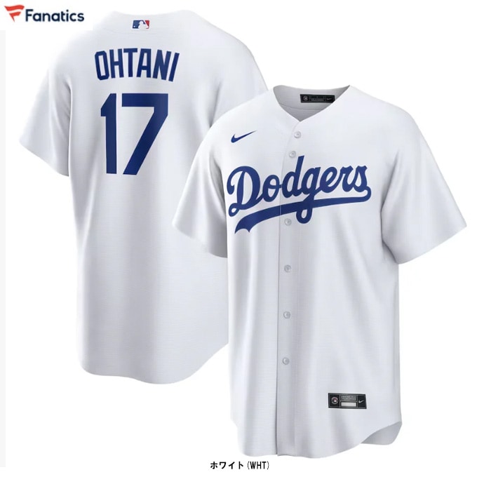 Fanatics（ファナティクス）ナイキ ロサンゼルス・ドジャース 大谷翔平