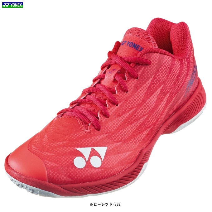 YONEX（ヨネックス）限定 パワークッション エアラスZメン（SHBAZ2MY