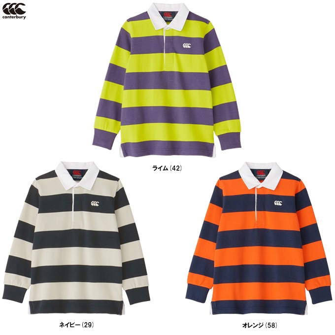 ライムのみ】Canterbury（カンタベリー）ロングスリーブラグビー