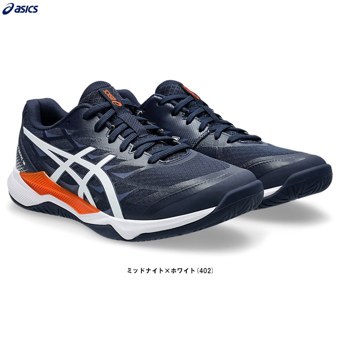ASICS (アシックス）GEL-TACTIC 12 WIDE ゲルタクティック12ワイド