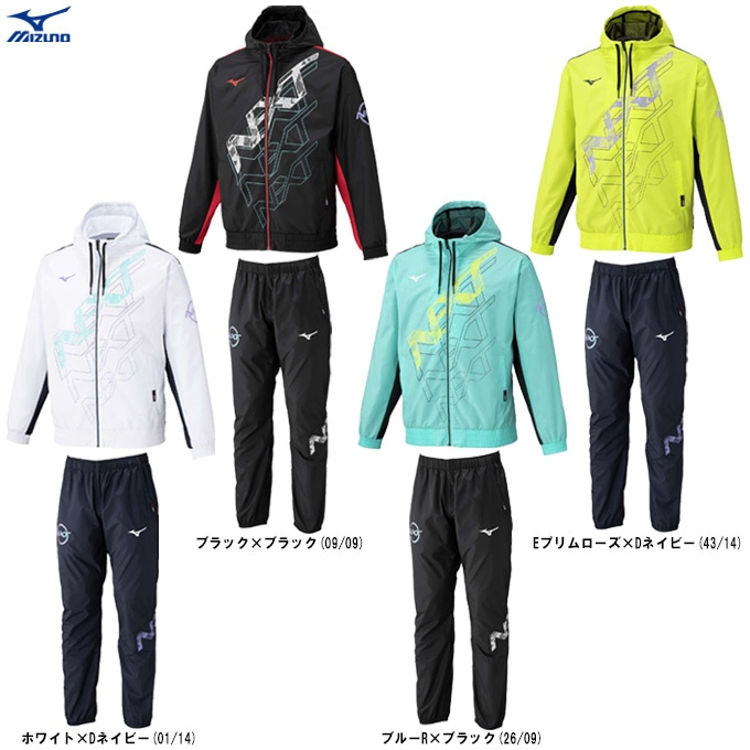 MIZUNO（ミズノ）限定 N-XT ウィンドブレーカージャケット パンツ 上下