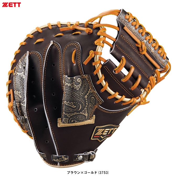 ZETT（ゼット）限定 軟式用キャッチャーミット プロステイタス 捕手用