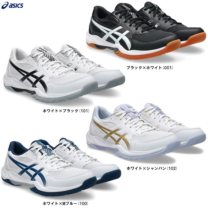 ASICS（アシックス）ゲルロケット 12 GEL-ROCKET 12（1073A080