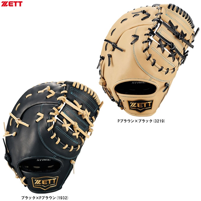 ピ*x様 新品 ゼット 少年軟式用ファーストミットミット(BJFB71513S