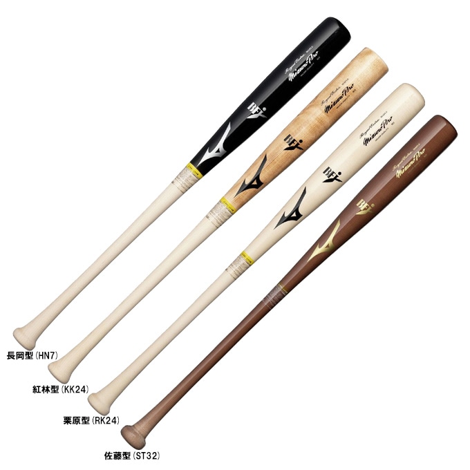 MIZUNO（ミズノ）限定 硬式用木製バット ミズノプロ ロイヤル