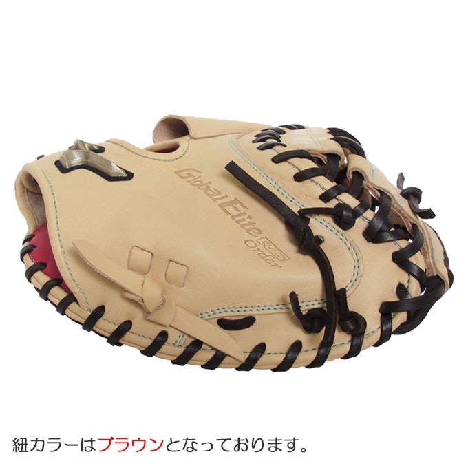 MIZUNO（ミズノ）限定 少年軟式用キャッチャーミット（1AJCY88851