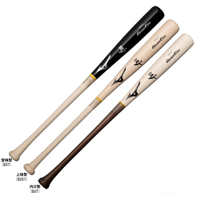 MIZUNO（ミズノ）限定 硬式用木製バット グローバルエリート メイプル