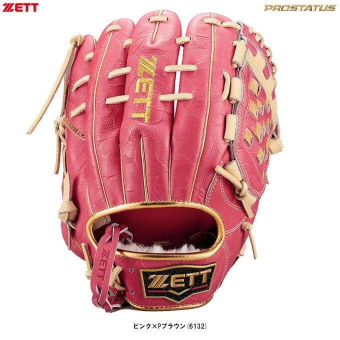 右投げのみ】ZETT（ゼット）限定 軟式用グラブ プロステイタス 源田