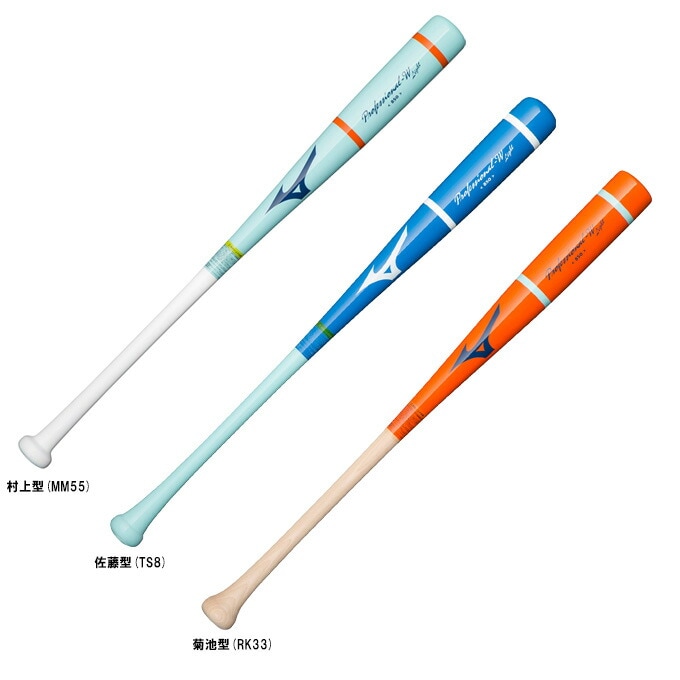 83cm】MIZUNO（ミズノ）限定 木製トレーニングバット