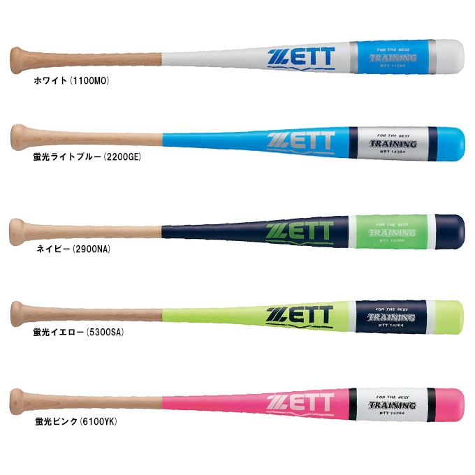 84cm】ZETT（ゼット）限定 木製トレーニングバット TRAINING 1000g平均