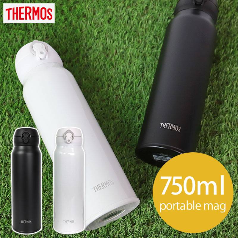 サーモス THERMOS 水筒 真空断熱ケータイマグ 750ml JNL-755 0.75L