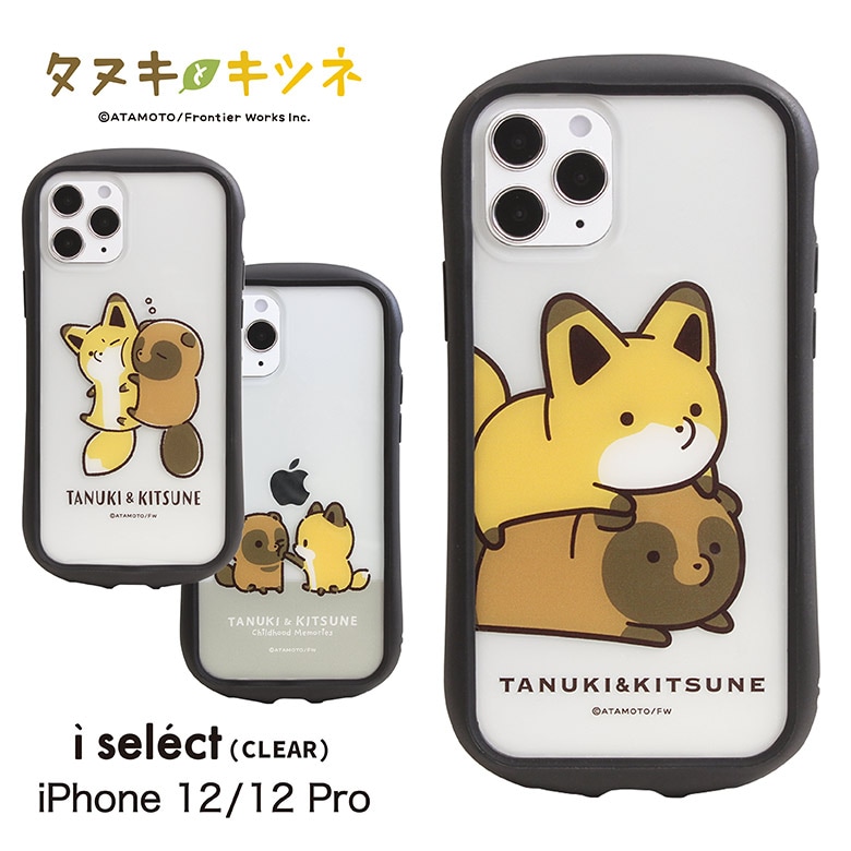 iPhone6s 全機種対応(Xperia Galaxy)のケースや手帳型ならGRAND CINQ