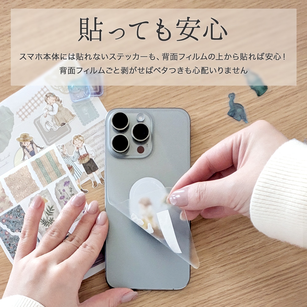 Google Pixel 8 Pro 用】背面カバーフィルム マット | Mobile Film