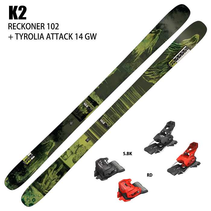 スキー2点セット] ケーツー スキー板 2026 K2 RECKONER 102 + 26