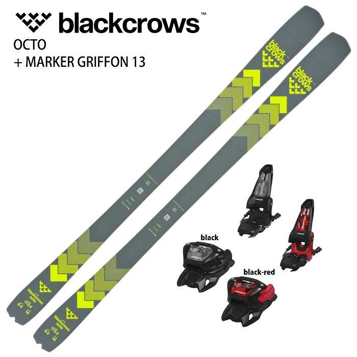 スキー2点セット]ブラッククロウズ スキー板 2025 BLACKCROWS OCTO +