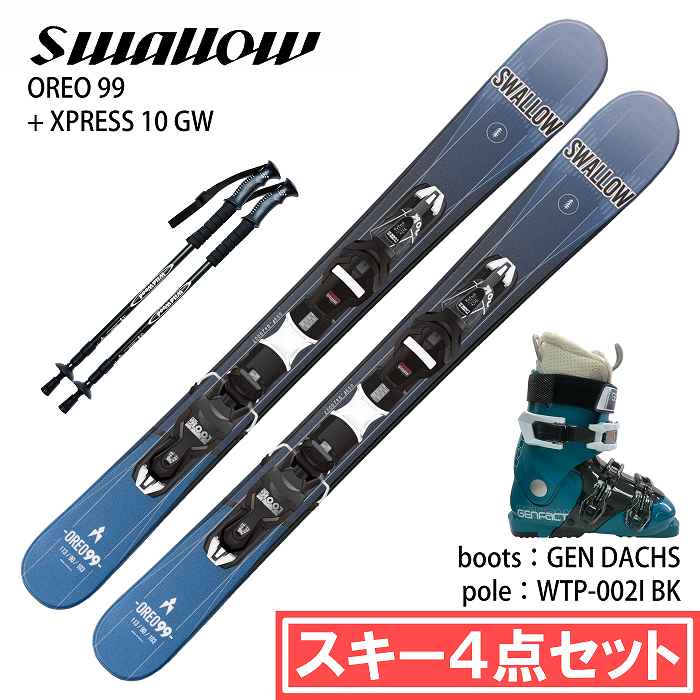 旧モデル [スキー4点セット] スワロー スキー板 2024 SWALLOW OREO 99
