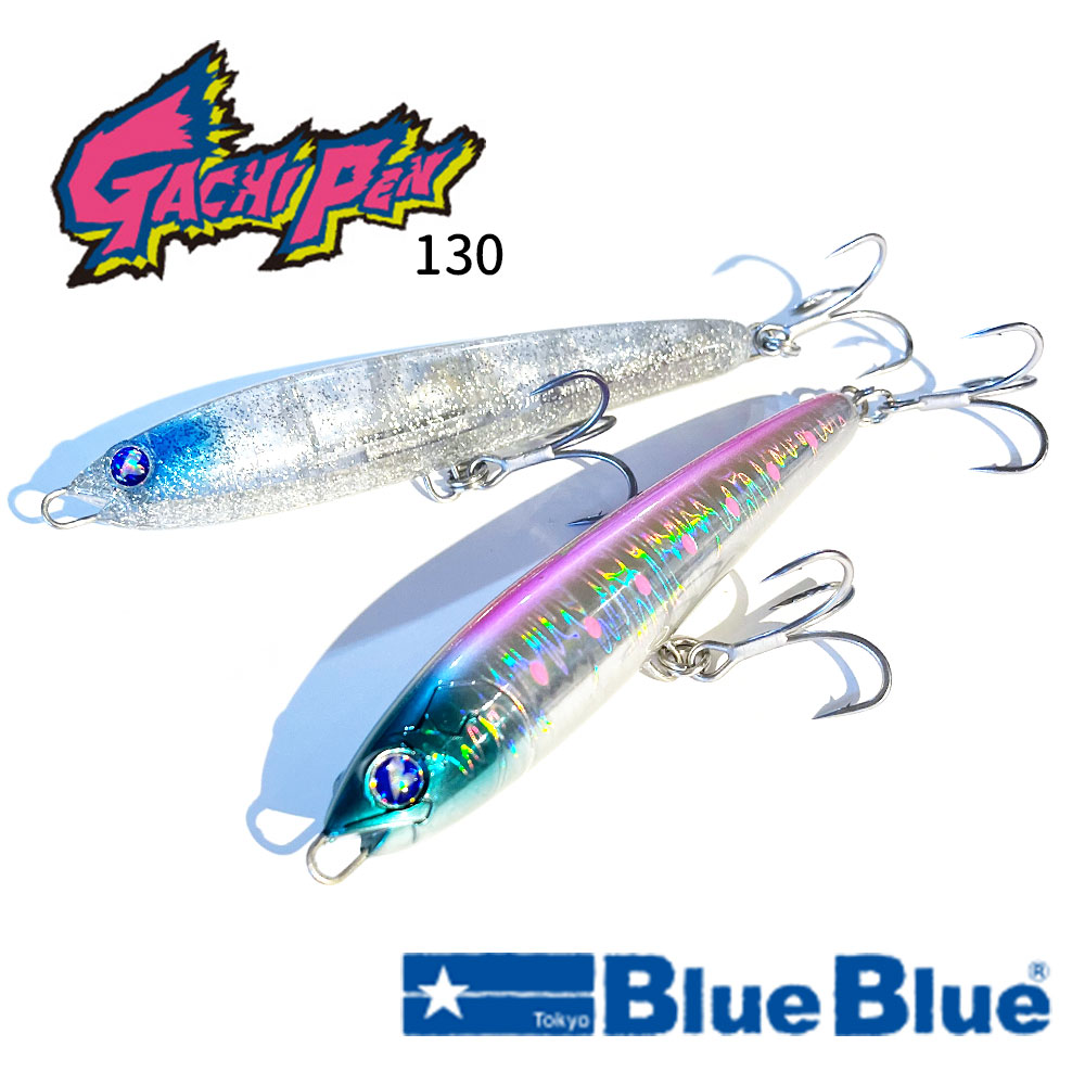 BlueBlue/GACHIPEN(ガチペン)130 ペンシルベイト｜宮古島の釣具屋 通販
