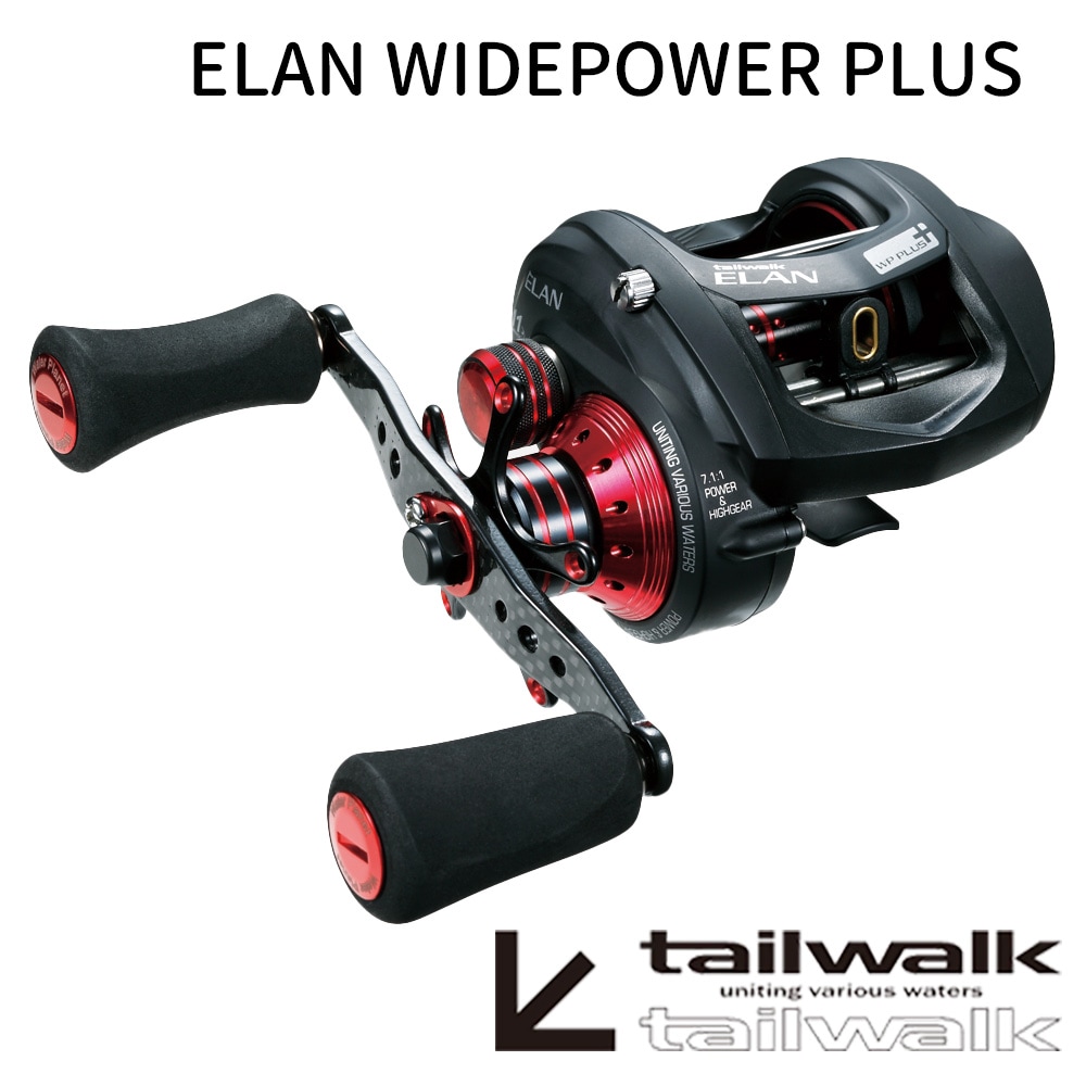 tailwalk/ELAN WIDEPOWER PLUS(エランワイドパワープラス) ベイト