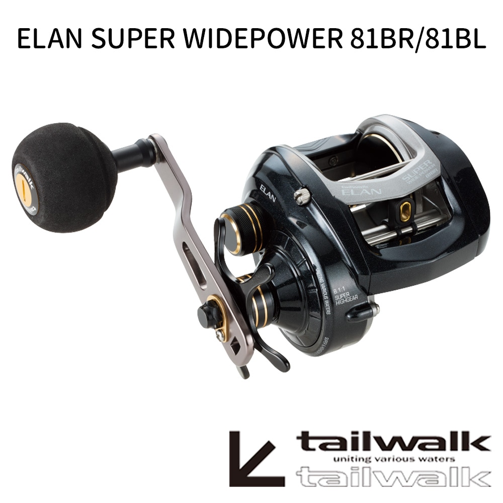 tailwalk/ELAN SUPER WIDEPOWER(エランスーパーワイドパワー)81BR/81BL