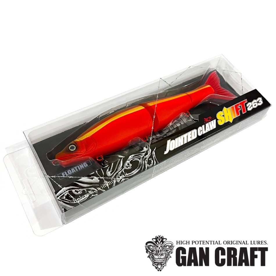GAN CRAFT/ジョインテッドクローシフト263 ジョイントベイト 特注