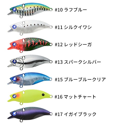 BlueBlue/Narage(ナレージ)50 バイブレーション シーバスルアー