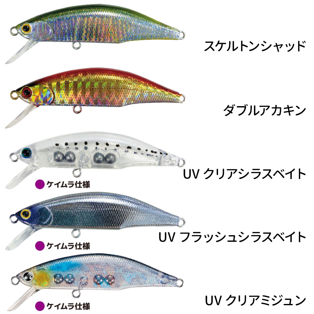 Jackson/Meteora(メテオーラ)63 沖縄限定カラー ミノー｜宮古島の釣具