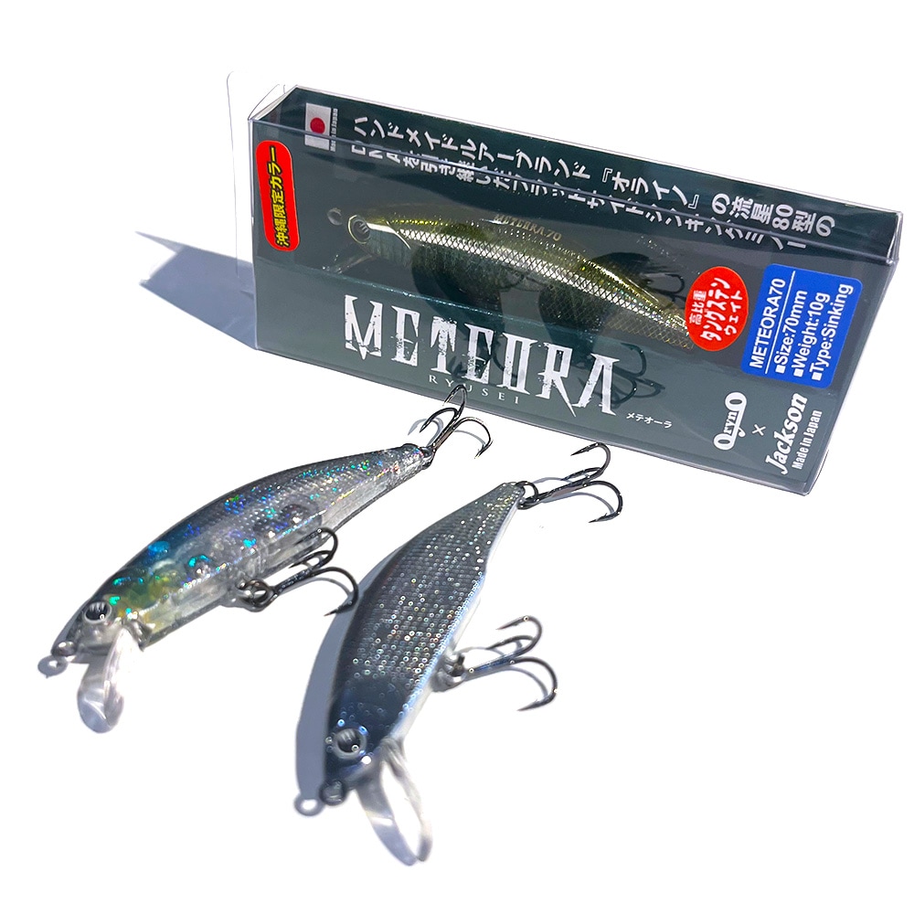 Jackson/Meteora(メテオーラ)70 沖縄限定カラー ミノー｜宮古島の釣具