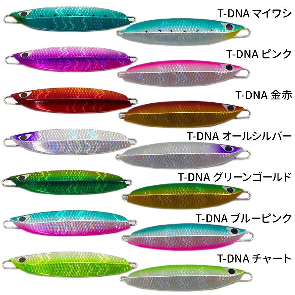 CB ONE/QUICK ZERO1(クイックゼロワン)200g メタルジグ｜宮古島の釣具