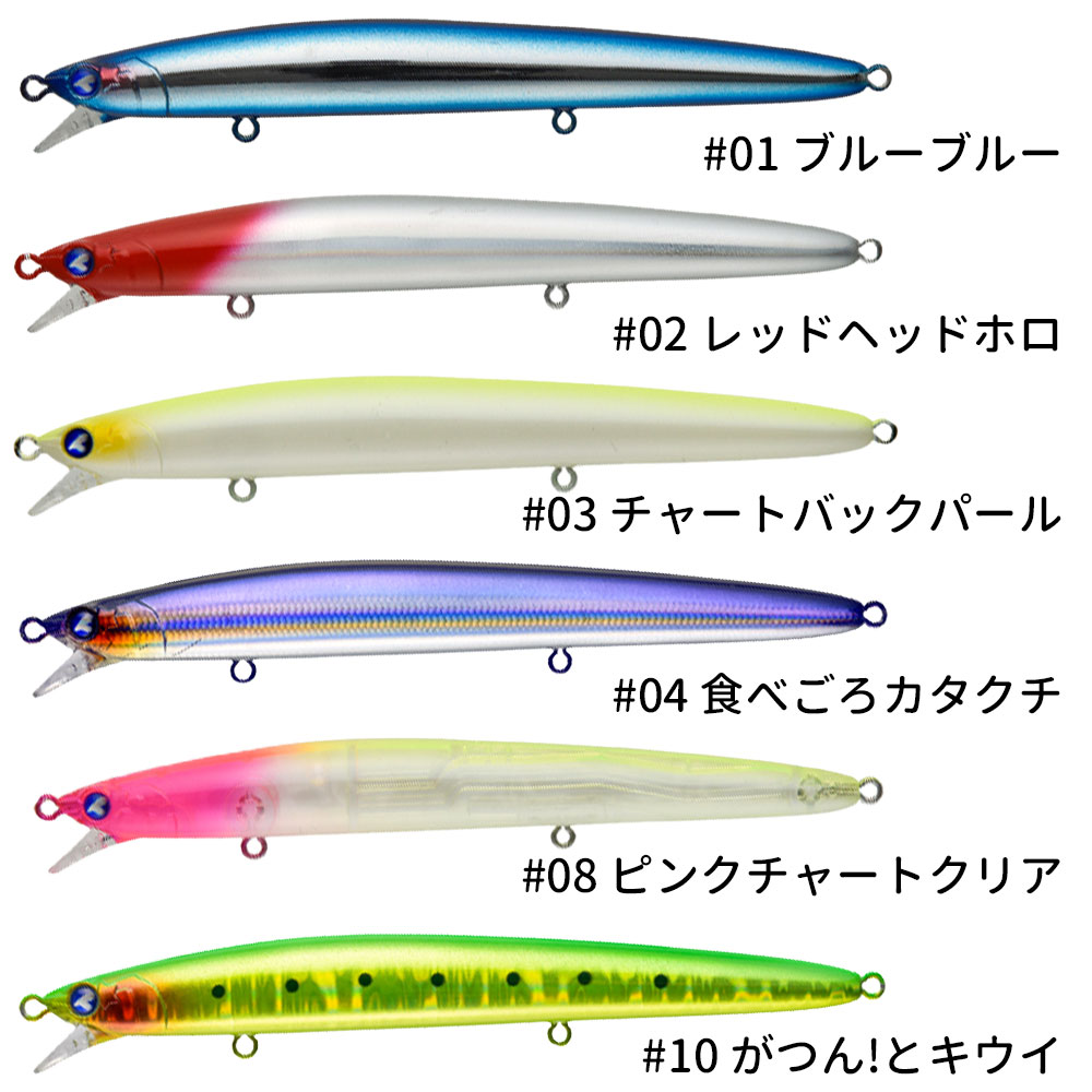 BlueBlue/BLOOOWIN!(ブローウィン！)125F-Slim ジャーキングミノー